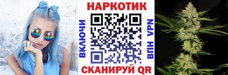 Наркотические вещества Юрга МАРИХУАНА  Мефедрон  Cocaine  Гашиш 