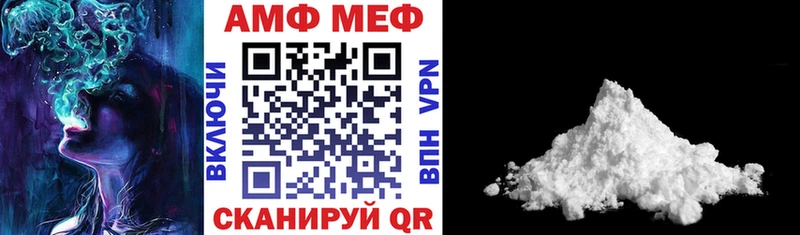АМФЕТАМИН Розовый Юрга