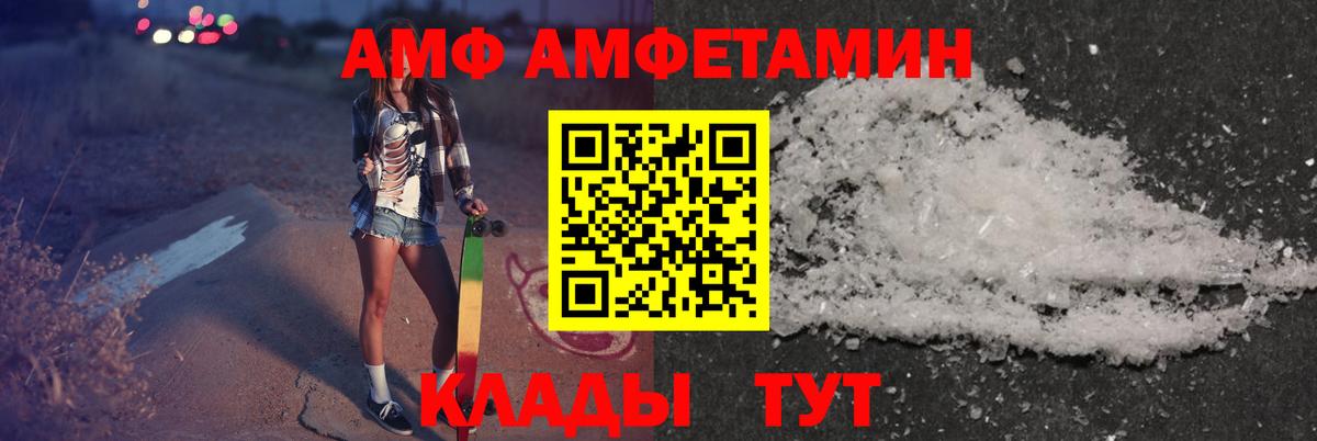 ОМГ ОМГ сайт  Вход с VPN  Юрга  Amphetamine Розовый  Амфетамин 