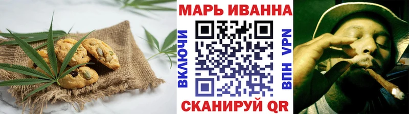 Canna-Cookies конопля  Юрга 