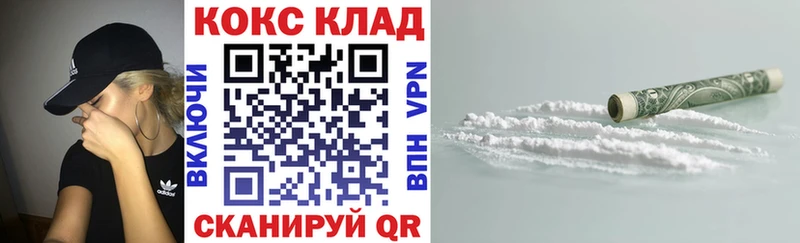 COCAIN Fish Scale Юрга