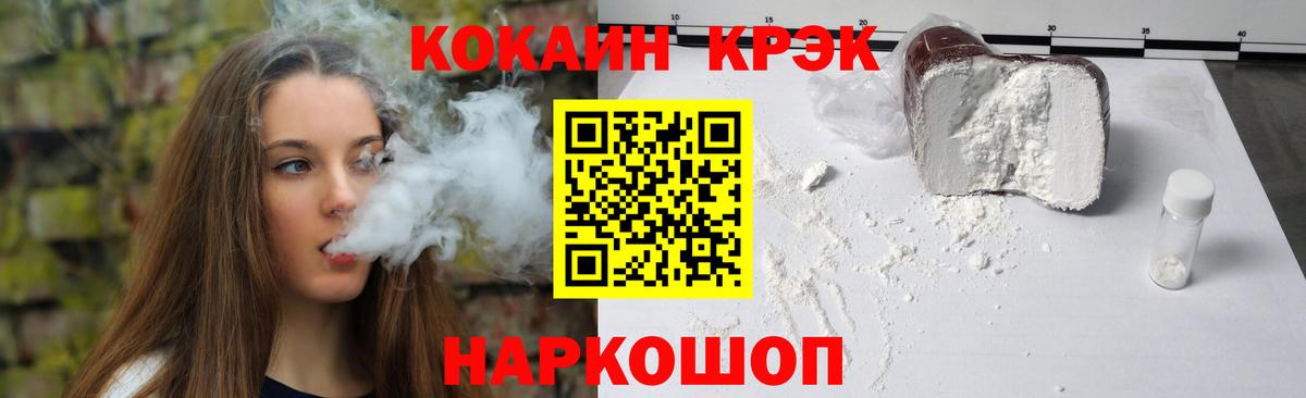 COCAIN Колумбийский Юрга
