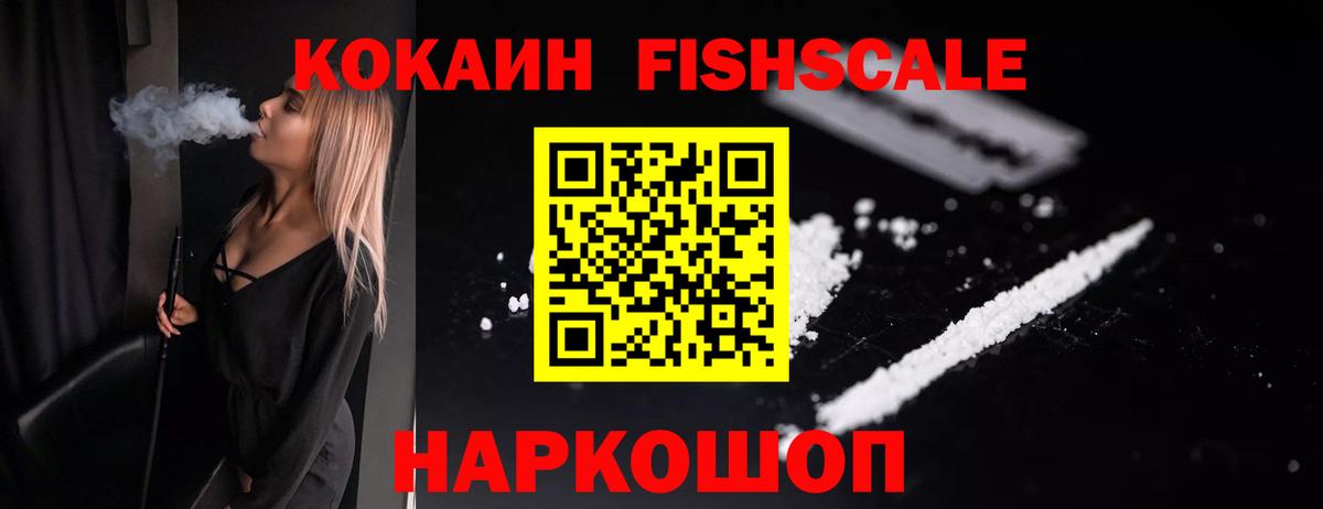 Кокаин  Вход с VPN  Юрга  КОКАИН VHQ 