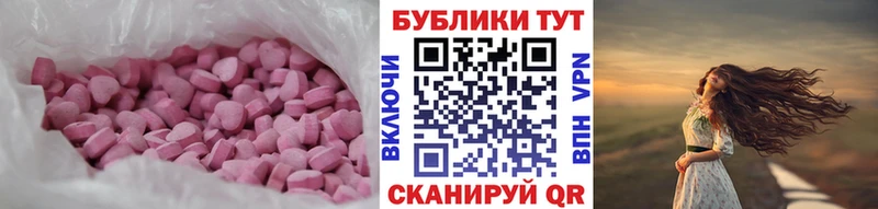 где найти   Юрга  ЭКСТАЗИ ешки 