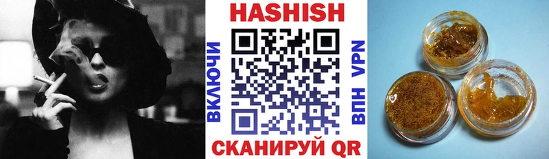 ГАШИШ Cannabis  продажа наркотиков  Юрга 