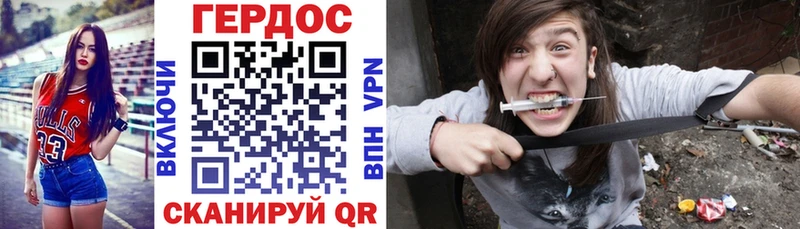 сколько стоит Юрга Героин VHQ