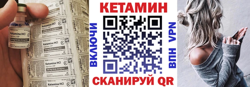 Кетамин ketamine  где продают наркотики  Юрга 