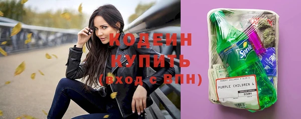 герыч Волоколамск