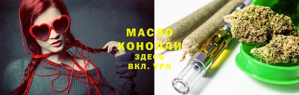 герыч Волоколамск