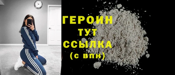 герыч Волоколамск