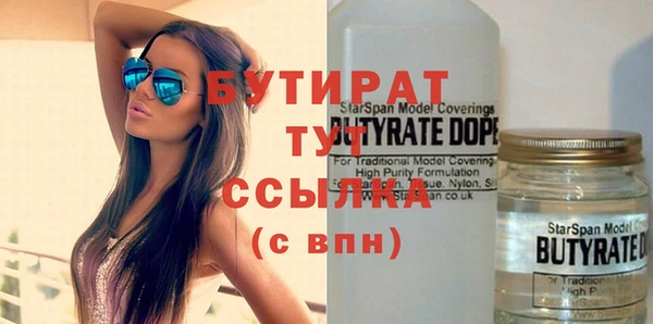 стафф Волосово