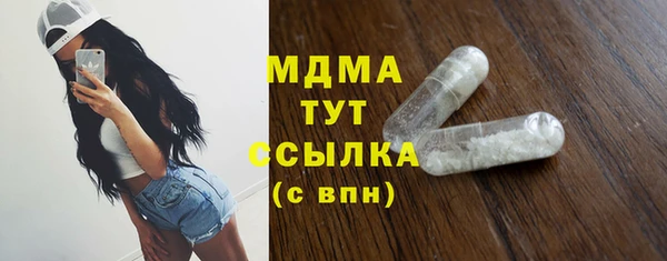 наркотики Володарск