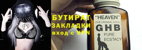 герыч Волоколамск