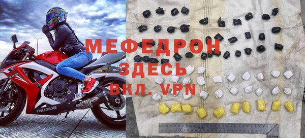 герыч Волоколамск