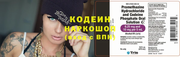 стафф Волосово