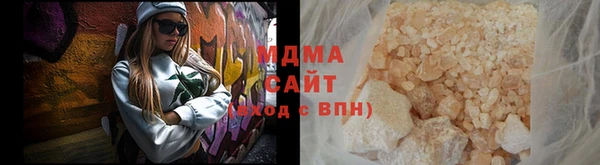 герыч Волоколамск