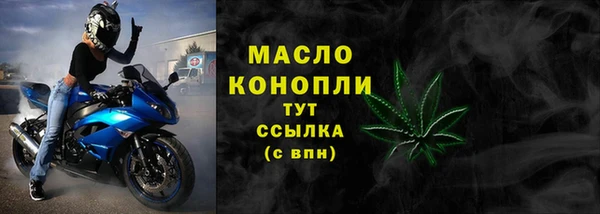 стафф Волосово