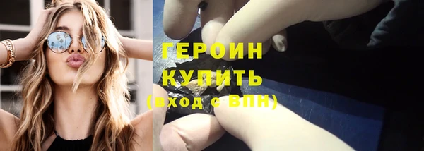 герыч Волоколамск