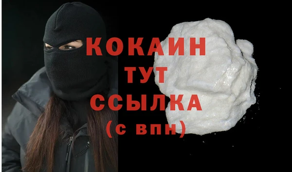наркотики Володарск