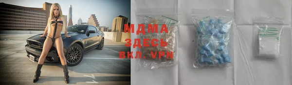 наркотики Володарск