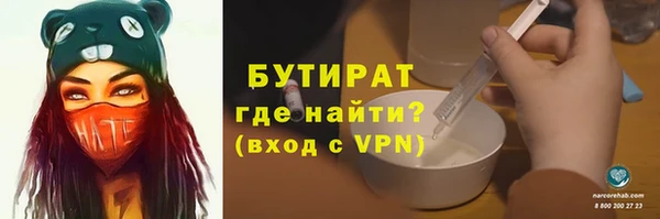 стафф Волосово