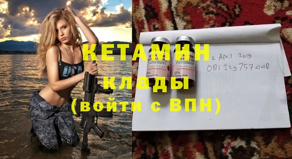 mdpv Слюдянка