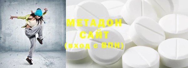 стафф Волосово