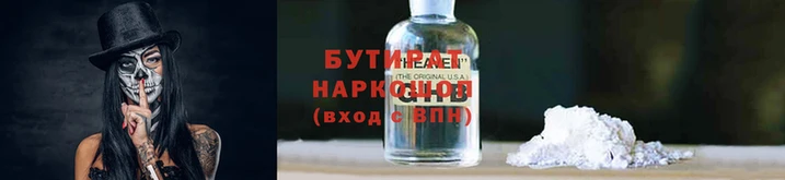 наркотики Володарск