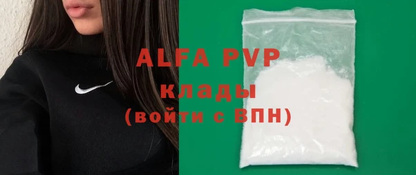 наркотики Володарск