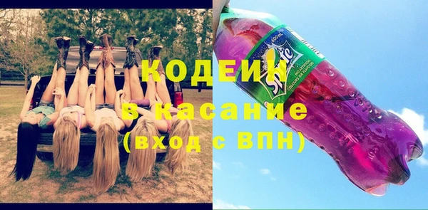 сатива Снежногорск