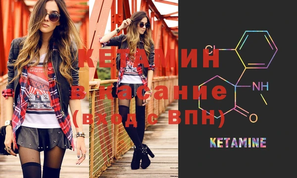 mdpv Слюдянка