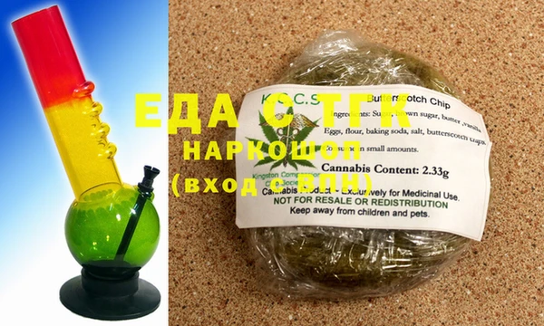 наркотики Володарск