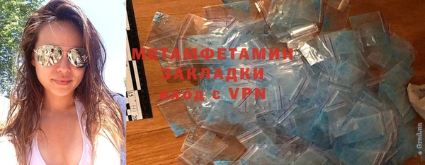 наркотики Володарск