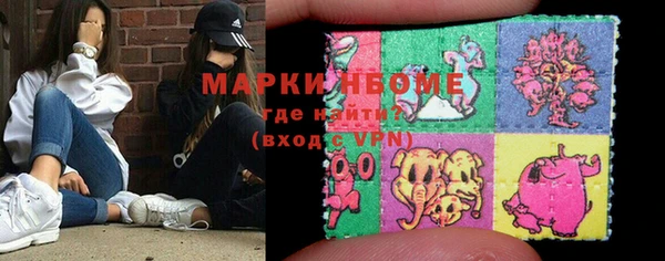 стафф Волосово