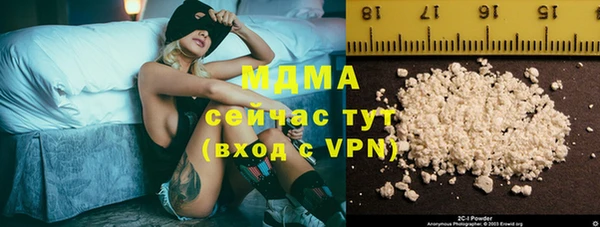 стафф Волосово