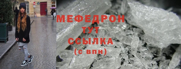 сатива Снежногорск