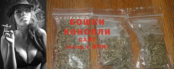 герыч Волоколамск
