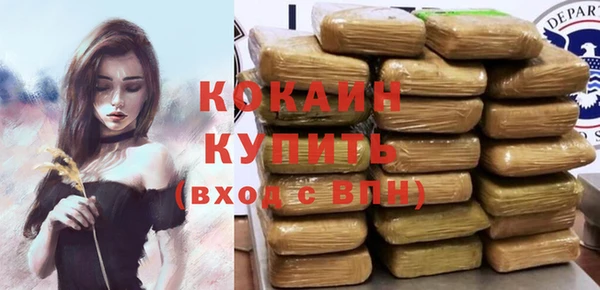 наркотики Володарск