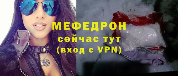 стафф Волосово