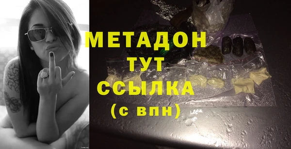 герыч Волоколамск