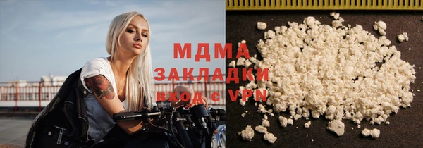 стафф Волосово