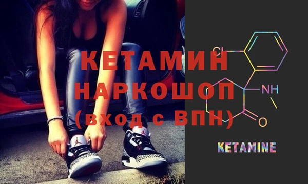 стафф Волосово