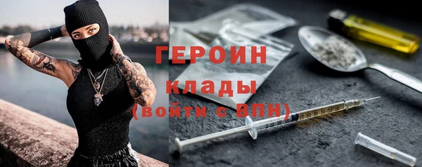 стафф Волосово