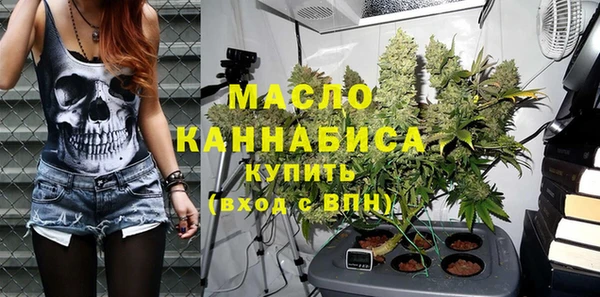 mdpv Слюдянка