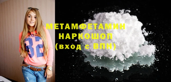 наркотики Володарск