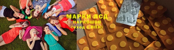 герыч Волоколамск