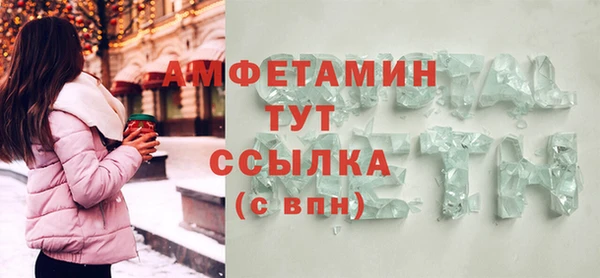 стафф Волосово