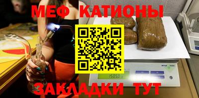 спайс Славянск-на-Кубани