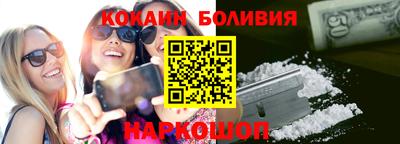 спайс Славянск-на-Кубани