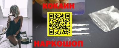 героин Сланцы